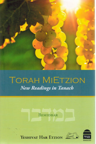 TORAH MIETZION New Readings in Tanach: Bemidbar  by Etzion, Yeshivat Har
