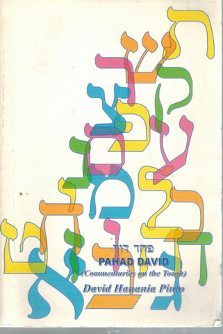 PAHAD DAVID Commentaries on the Torah  by Rabbi David Hanania Pinto