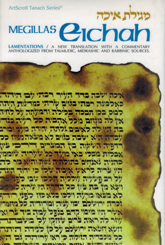 EICHAH / LAMENTATIONS A New Translation with a Commentary Anthologized  from Talmudic, Midrashic and Rabbinic Sources  by Zlotowitz, Meir