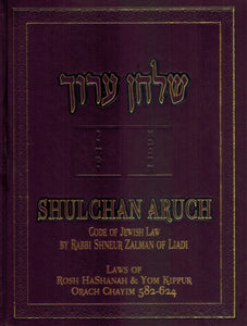 SHULCHAN ARUCH Code of Jewish Law -- the Laws of Rosh Hashanah & Yom Kippur  by Zalman, Rabbi Shneur Of Liadi