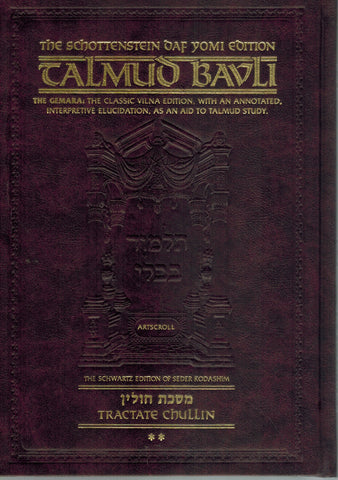 TALMUD BAVLI- THE GEMARA