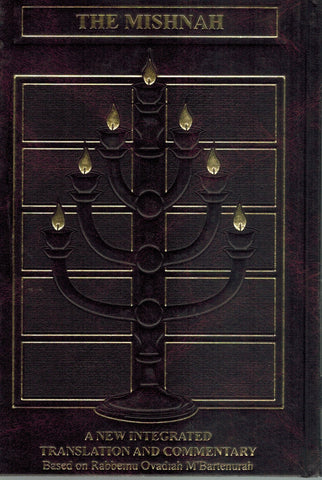 THE MISHNAH A New Integrated Translation and Commentary: Vol. 6 - Nashim II  by Milstein, Rabbi Yoseph