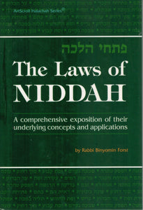 THE LAWS OF NIDDAH A Comprehensive Exposition of Their Underlying Concepts  and Applications, Vol. 1  by Forst, Binyomin