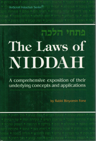 THE LAWS OF NIDDAH