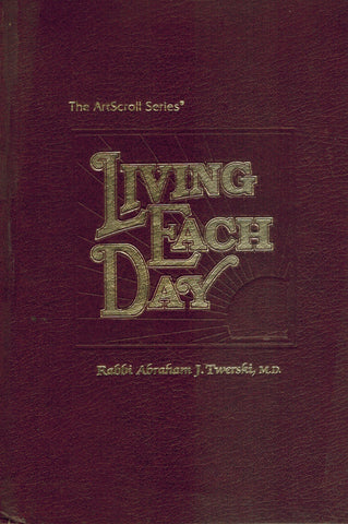 LIVING EACH DAY ) (THE ARTSCROLL SERIES) 