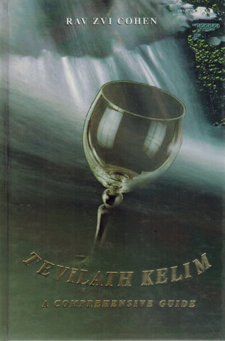 TEVILATH KELIM - A COMPREHENSIVE GUIDE  by Cohen, Rabbi Tzvi