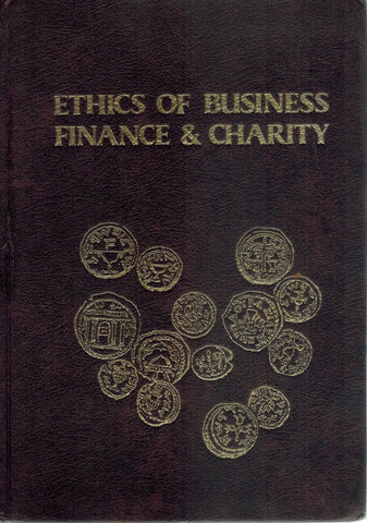 ETHICS OF BUSINESS FINANCE & CHARITY ACCORDING TO JEWISH LAW  by Basri, Ezra