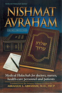 ORACH CHAIM  by Abraham, Abraham S.