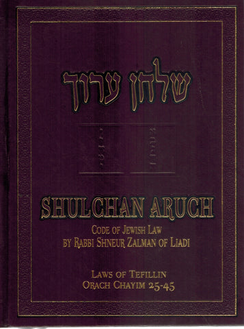 SHULCHAN ORUCH ENGLISH VOL 2 ORACH CHAIM 25-45