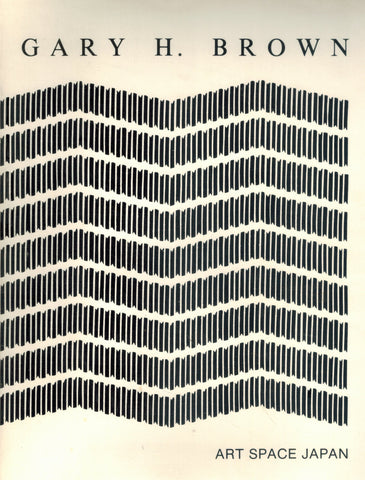 GARY H. BROWN Nineteen Hundred and Sixty-Five to Nineteen Hundred and  Eighty-Five  by (Introduction)