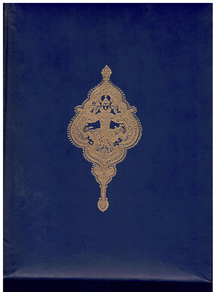 RUBAIYAT OF OMAR KHAYYAM