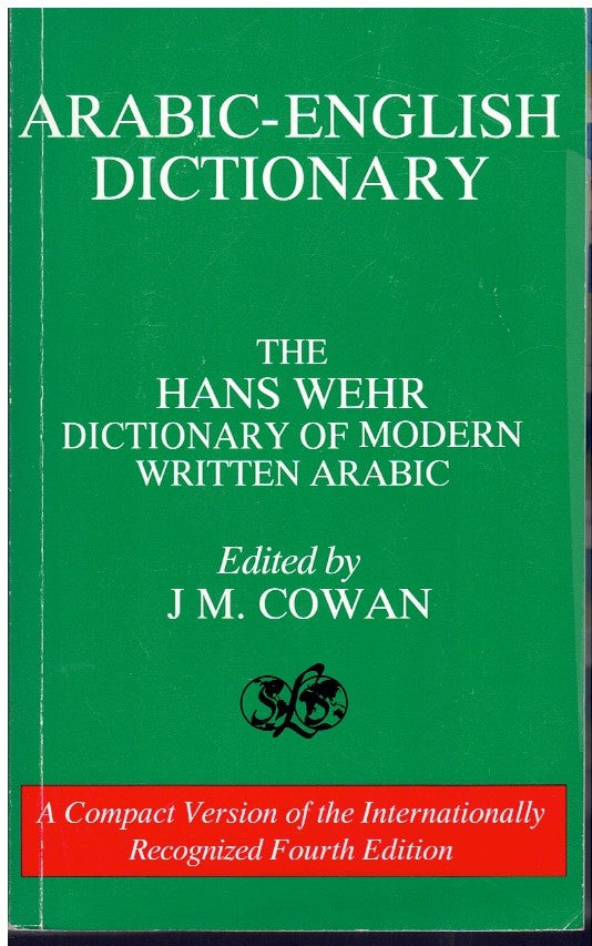 ARABIC-ENGLISH DICTIONARY