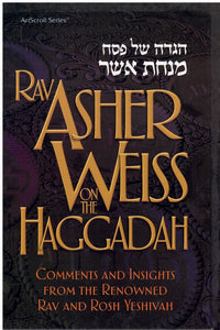 RAV ASHER WEISS ON THE HAGGADAH