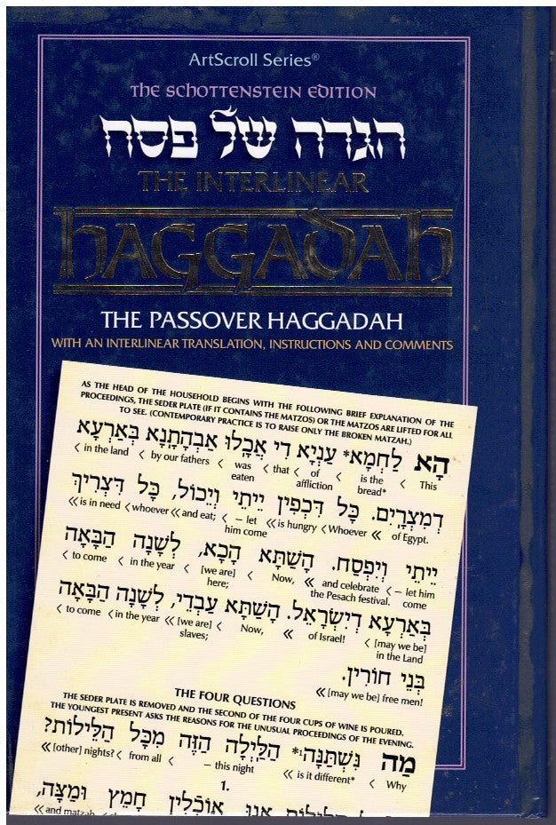 THE SCHOTTENSTEIN EDITION INTERLINEAR HAGGADAH - H/C