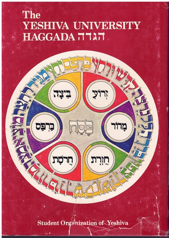 THE YESHIVA UNIVERSITY HAGGADA