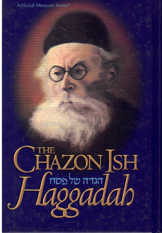 THE CHAZON ISH HAGGADAH