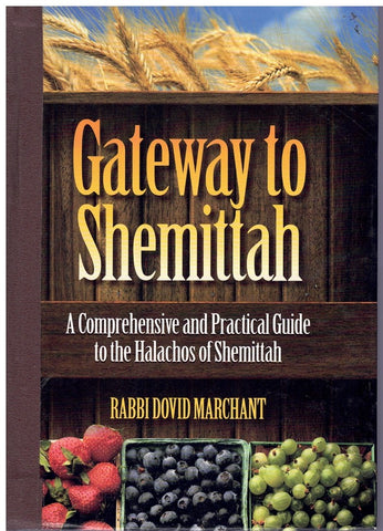 GATEWAY TO SHEMITTAH