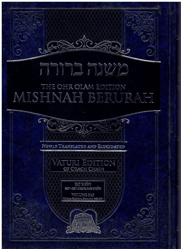 MISHNAH BERURAH HEBREW VOL. 3 (A) THE LAWS OF SHABBOS