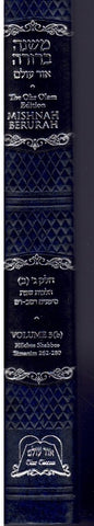 MISHNAH BERURAH HEBREW VOL. 3 (B) THE LAWS OF SHABBOS CHAPTERS 262-280