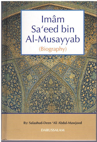 IMAM SAEED BIN AL-MUSYYAB