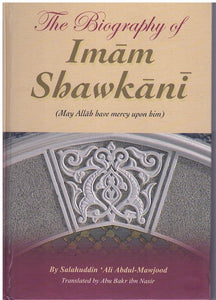 THE BIOGRAPHY OF IMAM SHAWKANI