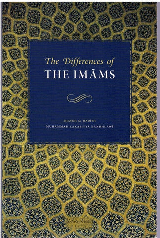 THE DIFFERENCES OF THE IMAMS
