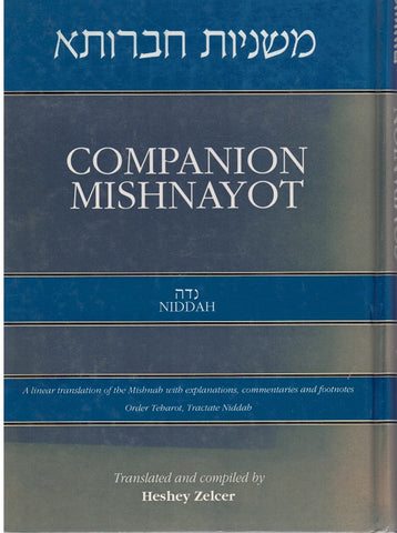 Companion Mishnayot: Niddah: A Linear Translation of the Mishnah with Explanations, Commentaries and Footnotes Order Taharot, Tractate Niddah