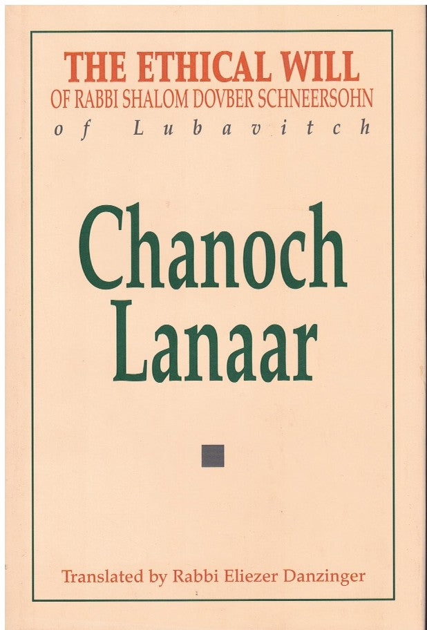 CHANOCH LANAAR