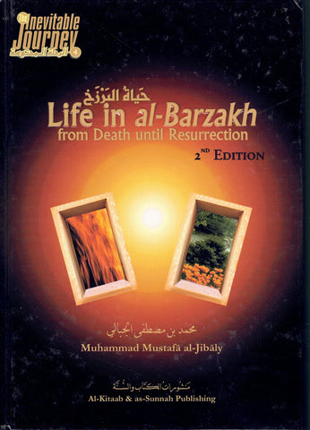 LIFE IN AL-BARZAKH FROM DEATH UNTIL RESURRECTION حياة البرزخ