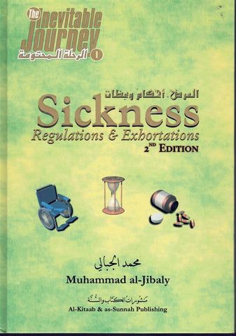 SICKNESS REGULATIONS & EXHORTATIONS