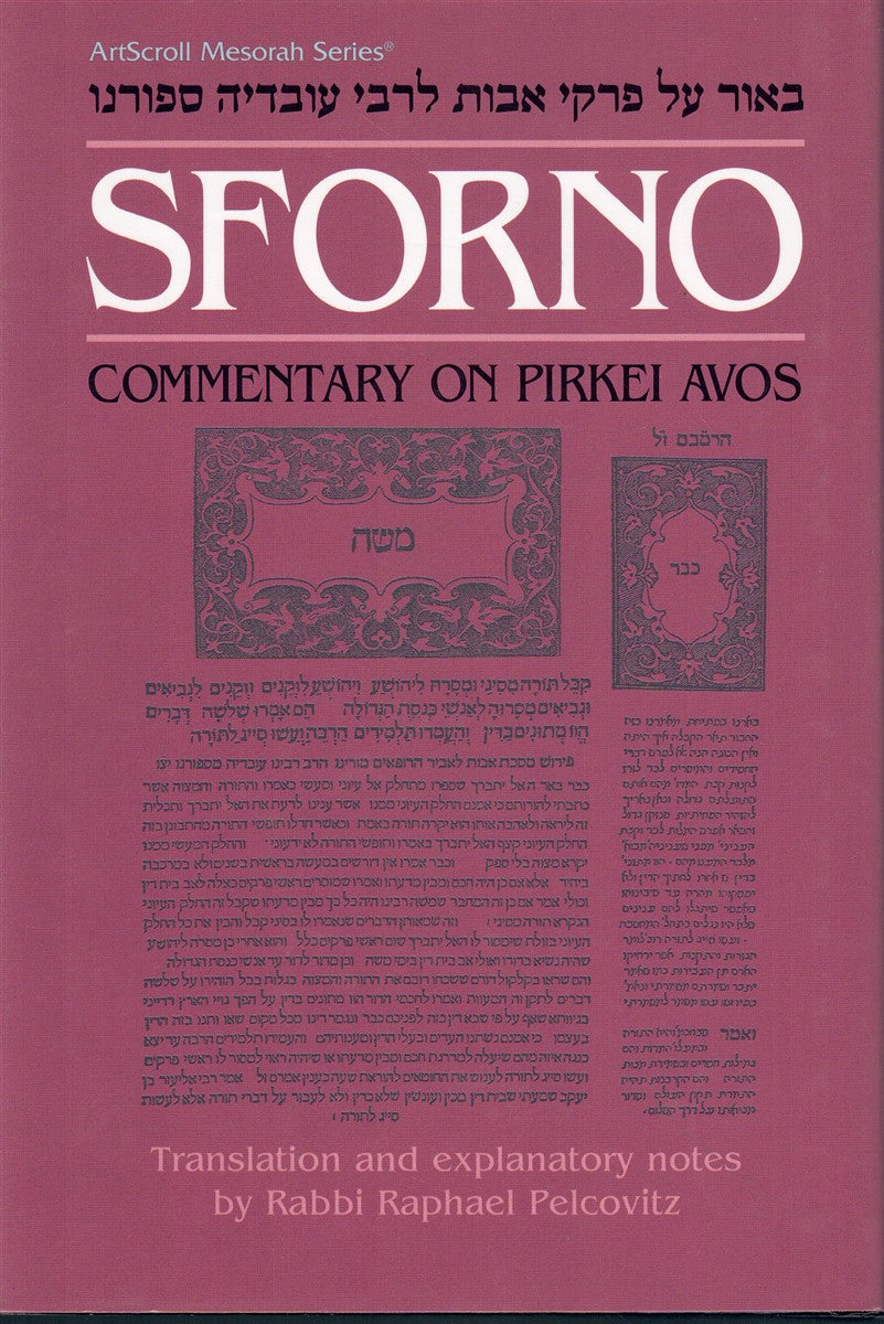 SFORNO ON PIRKEI AVOS