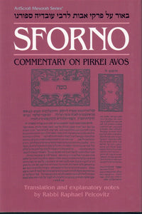 SFORNO ON PIRKEI AVOS