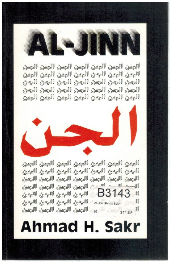 AL-JINN