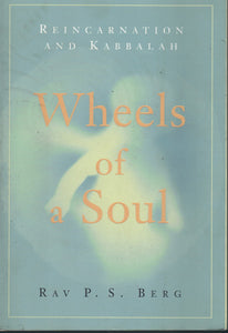 WHEELS OF A SOUL