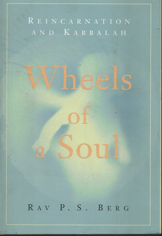 WHEELS OF A SOUL