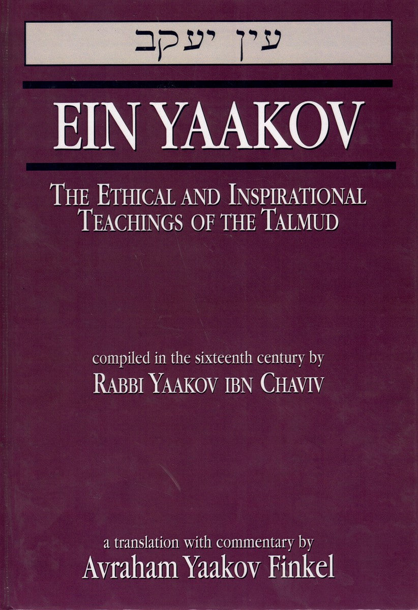 EIN YAAKOV