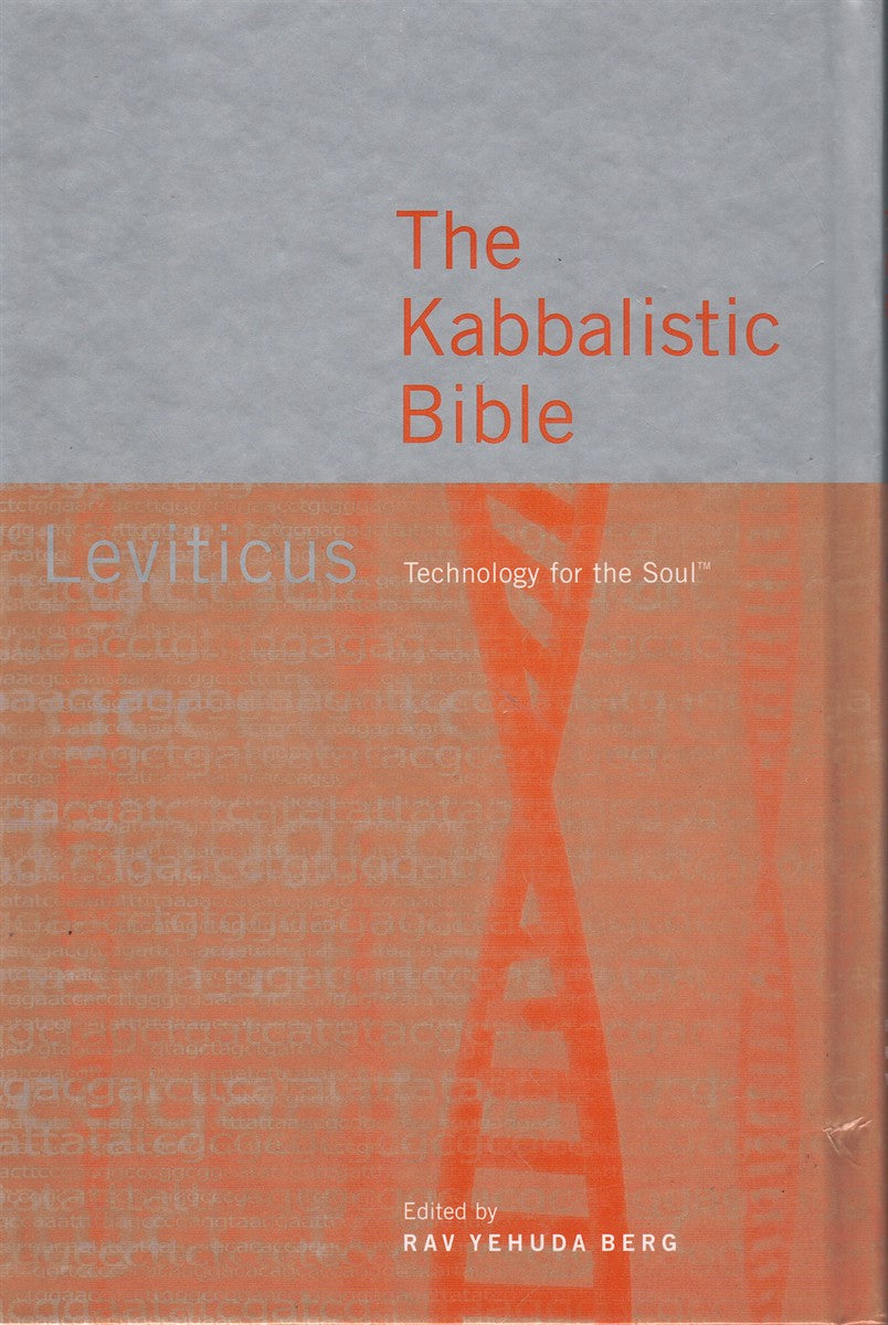 THE KABBALISTIC BIBLE