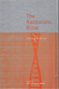 THE KABBALISTIC BIBLE