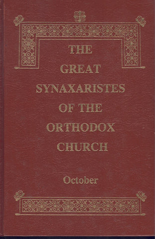 THE GREAT SYNAXARISTES OF THE ORTHODOX CHURCH