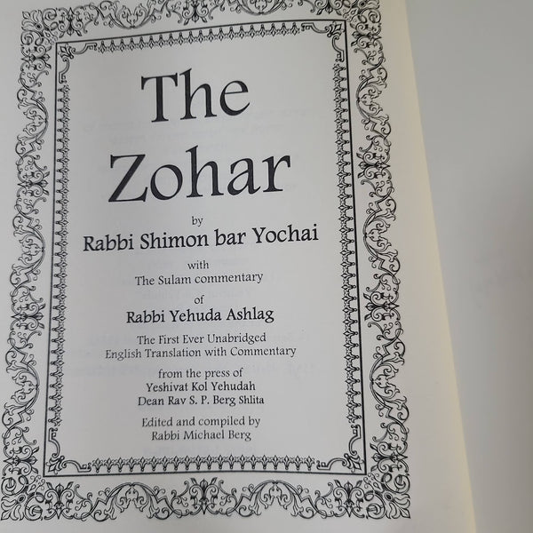 THE ZOHAR: 22 VOLUME SET