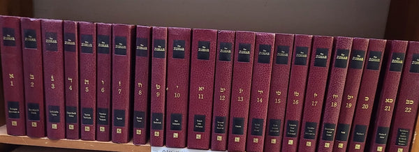 THE ZOHAR: 22 VOLUME SET