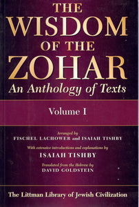 THE WISDOM OF THE ZOHAR: AN ANTHOLOGY OF TEXTS VOLUME I