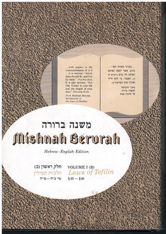 MISHNAH BERURAH VOL. 1B