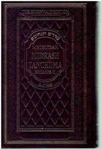METSUDAH MIDRASH TANCHUMA- SHEMOS II