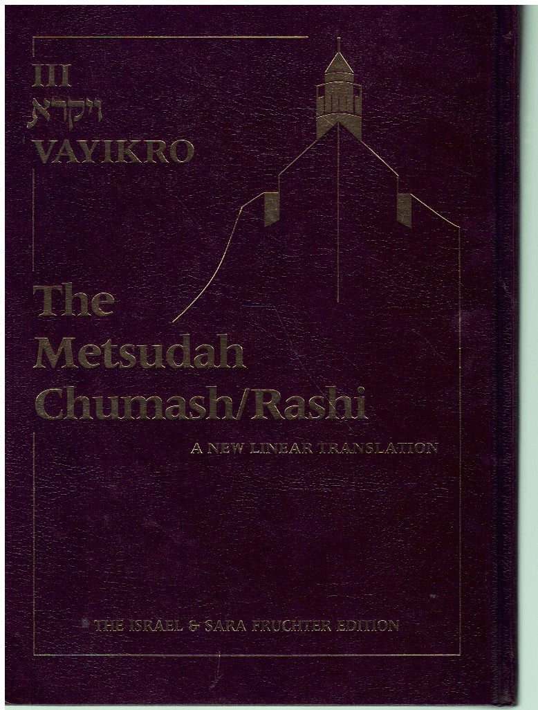 METSUDAH